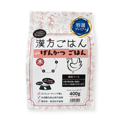 《寵物食品》日本製造【げんかつごはん】雞肉元活飯