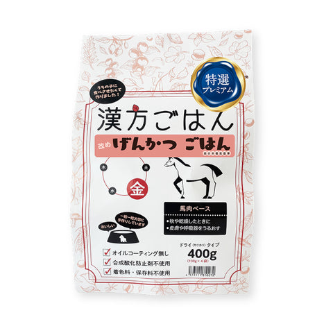 《寵物食品》日本製造【げんかつごはん】馬肉元活飯