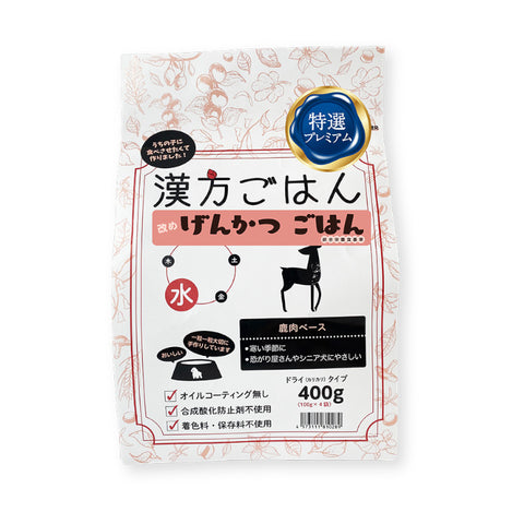 《寵物食品》日本製造【げんかつごはん】鹿肉元活飯